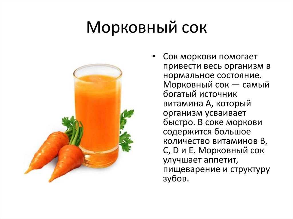 Капайте морковный сок в нос: полезный способ борьбы с насморком