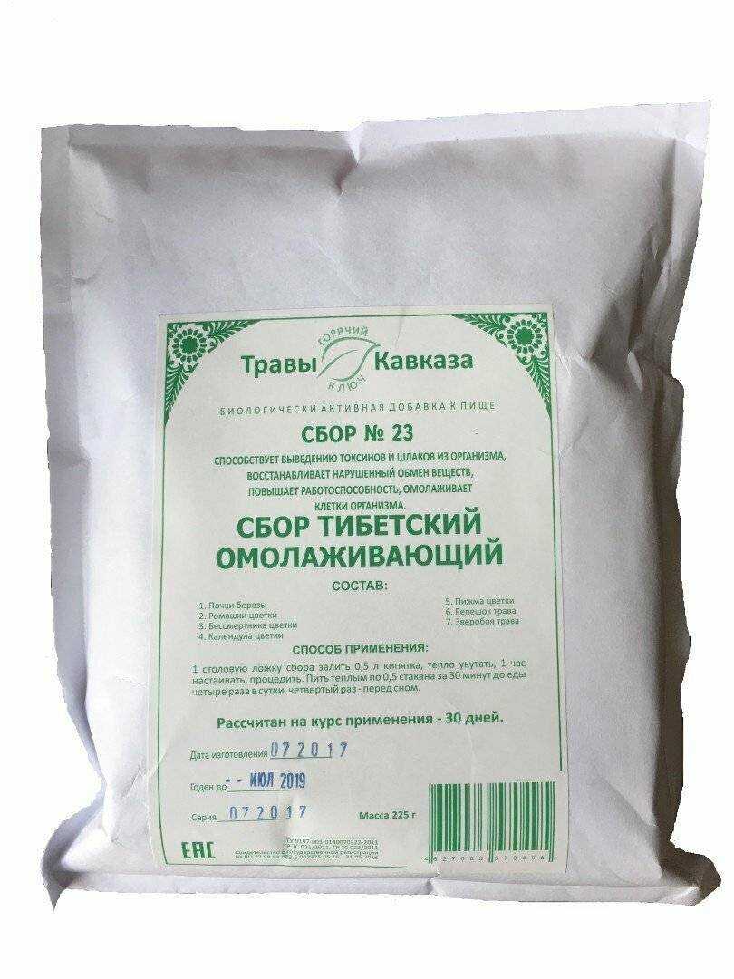 Чай и другие напитки для похудения и плоского живота – готовим дома