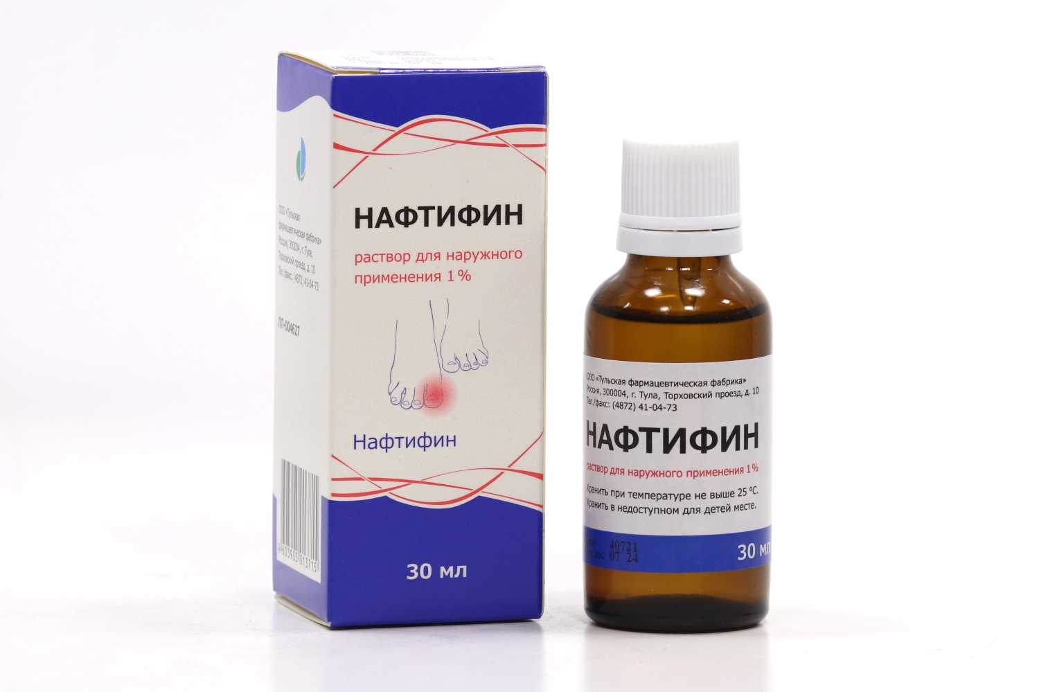 E-N-Метил-N-3-фенил-2-пропенил-1-нафталинметанамин В препаратах содержится в виде гидрохлорида Нафтифин относится к классу аллиламинов Молекулярная масса  323,86