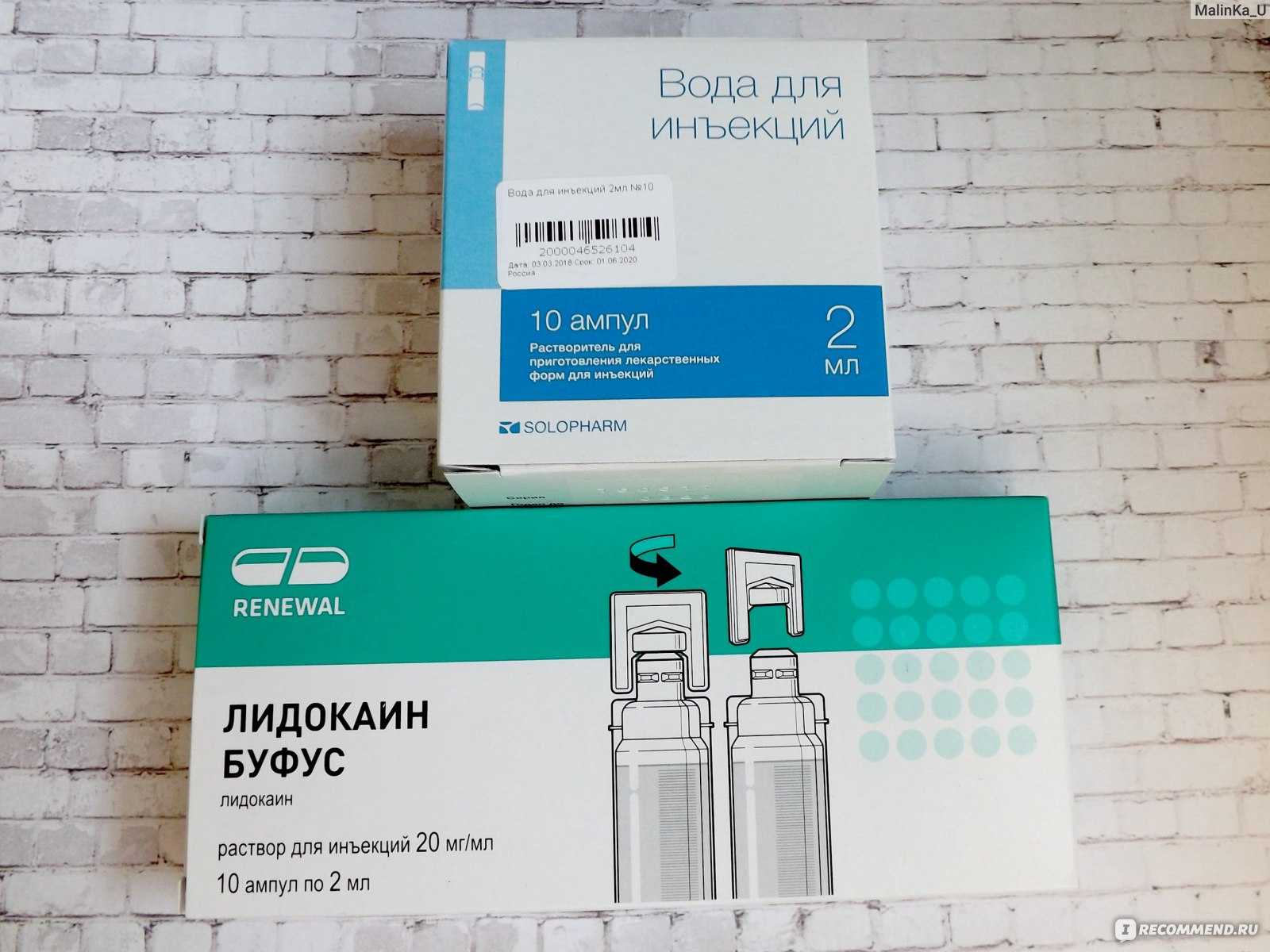 Уколы при бронхите, какие делают взрослым  Какие уколы название препаратов делают взрослым при остром бронхите  Главная цель в лечении бронхита — добиться