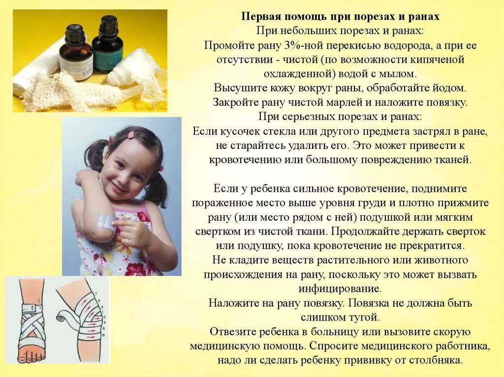 Глубокий порез пальца ножом: что делать, как лечить и возможные осложнения