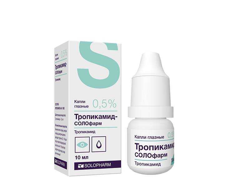 Тропикамид - инструкция по применению, описание лекарств. т