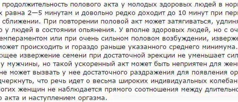 Как забеременеть, если парень не хочет: уловки и хитрости