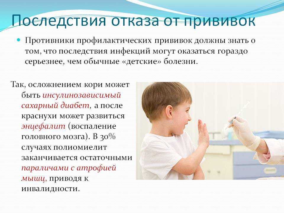 Температура после акдс: причины острой реакции на вакцину