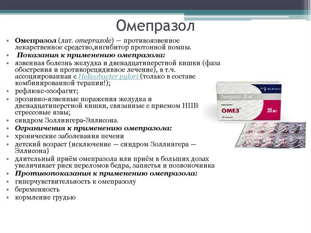 ᐉ можно ли пить менопейс без климакса - medik-moscov.ru