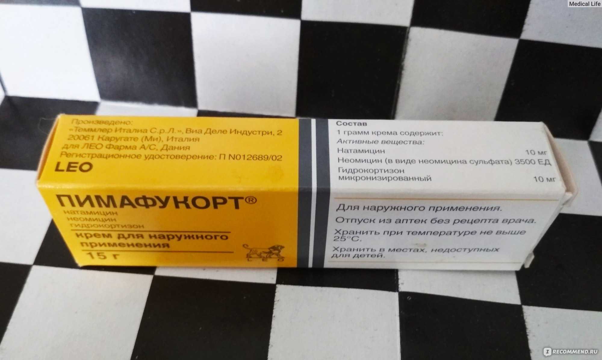 Чем отличается мазь от крема пимафукорт?