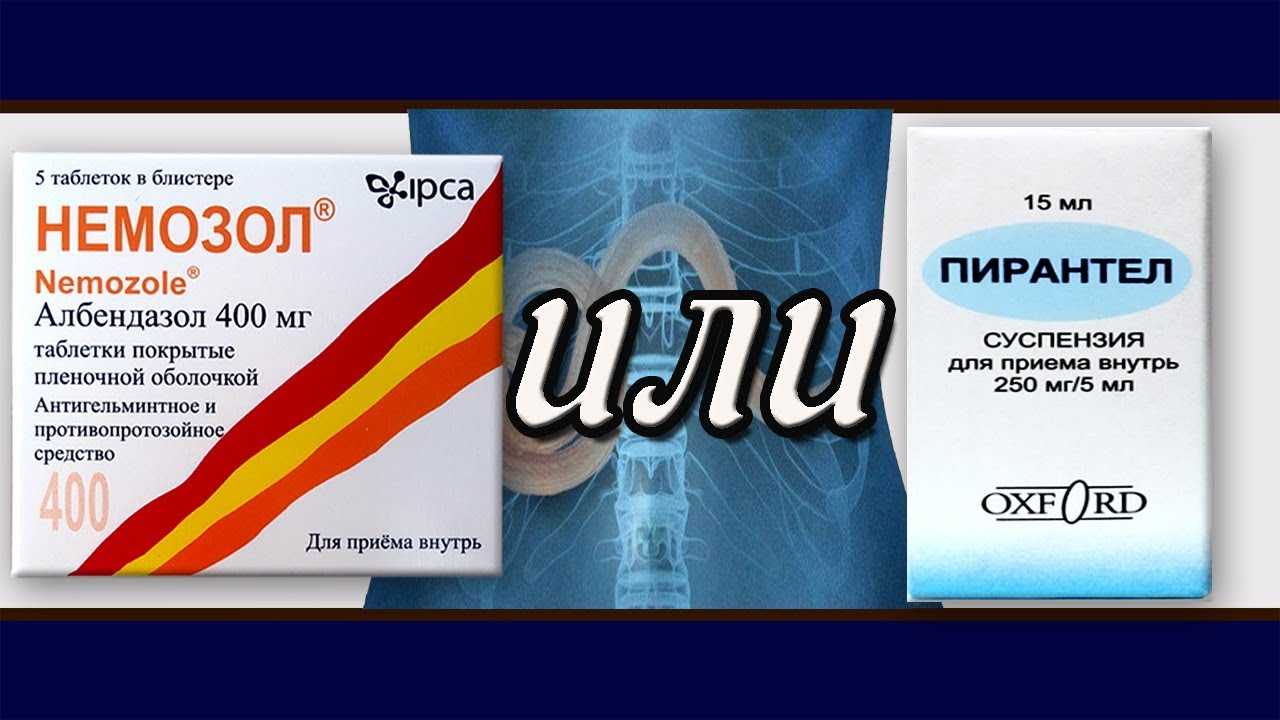 Албендазол-лф