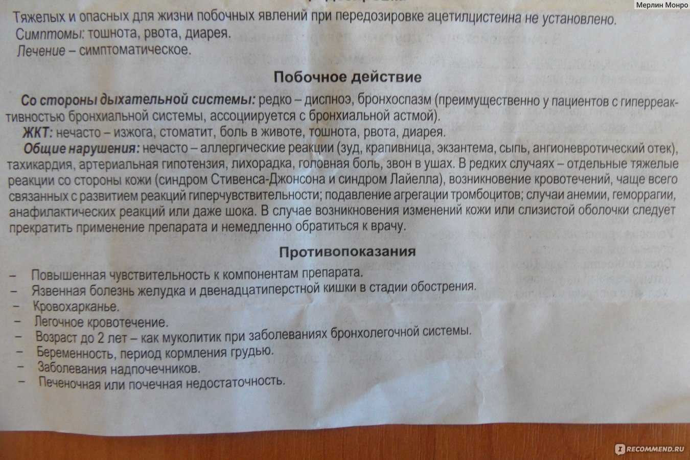 Триттико: средство для борьбы с алкогольной депрессией - bezprivychek.ru