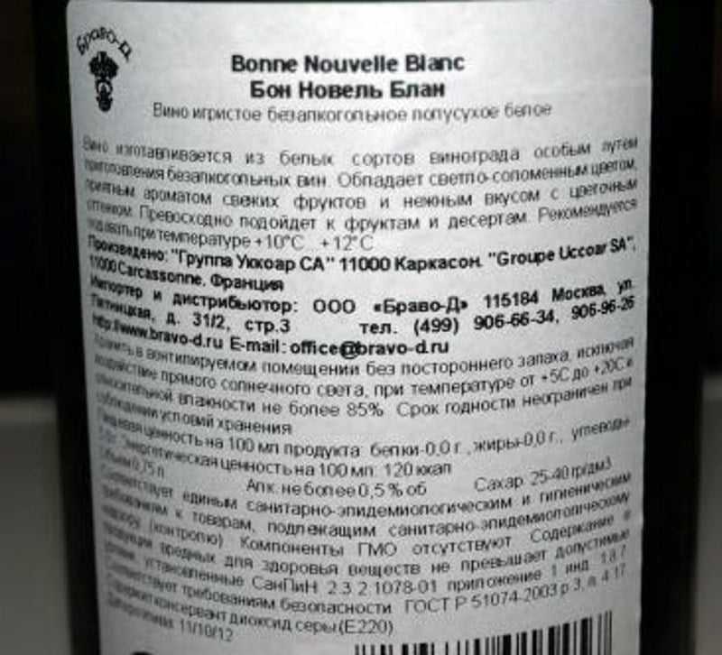 Алкоголь на ранних сроках беременности - все не так страшно!?
