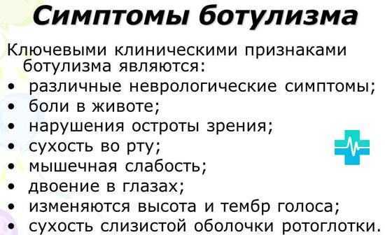 Ботулизм в консервации: риски и хорошие новости | дача