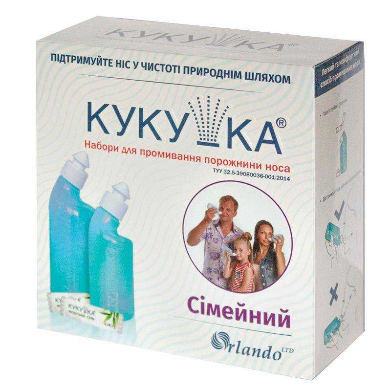 Кукушка при гайморите