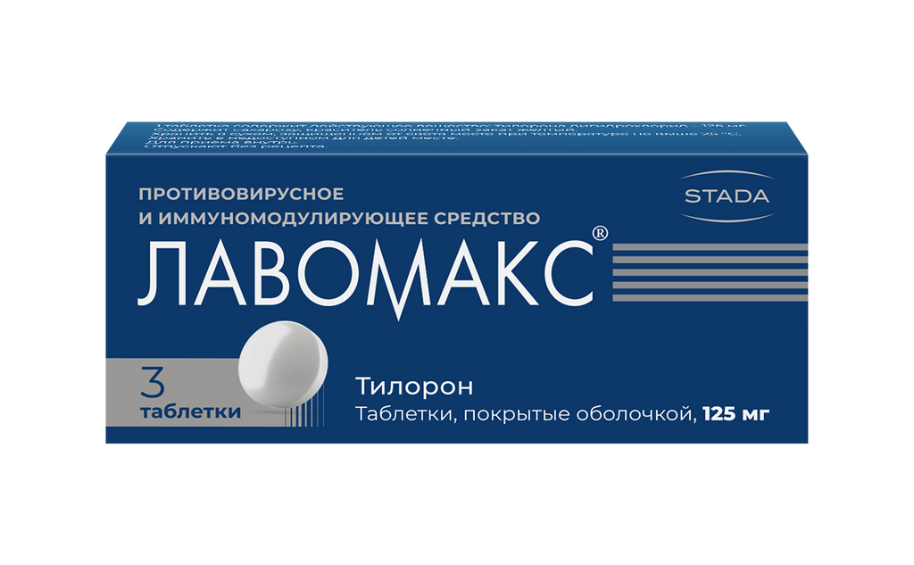 Таблетки Лавомакс оказывают иммуномодулирующий и противовирусный эффект Лекарство демонстрирует эффективность по отношению к разнообразным вирусам, в том числе относительно вирусов гриппа, гепатита, герпеса, нейротропных вирусов, цитомегаловирусов