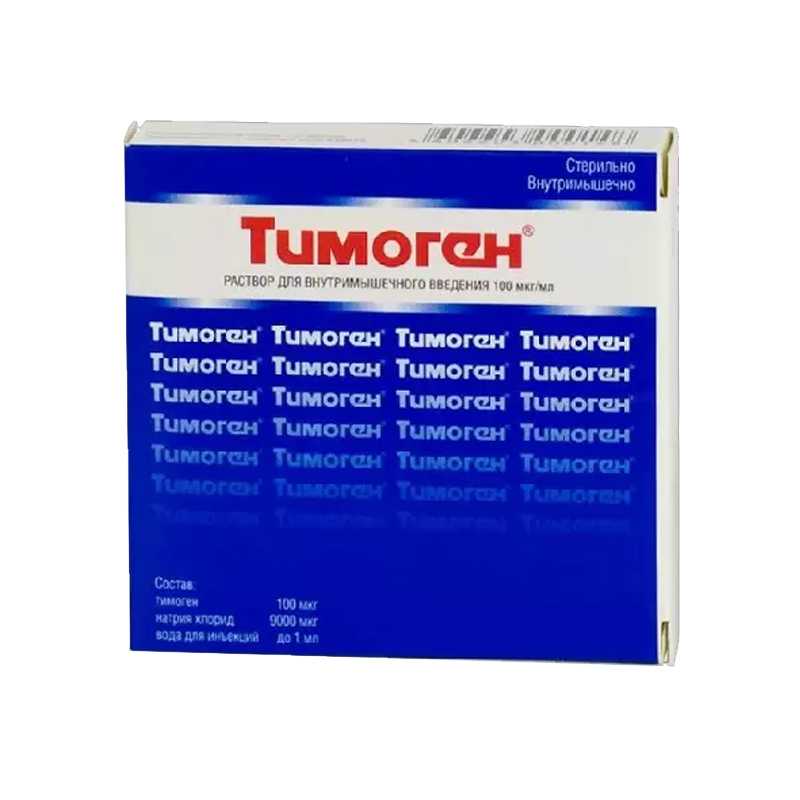 Тимоген уколы побочные действия