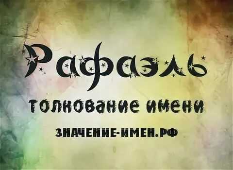 Что означает имя шамиль - значение имени, толкование, происхождение, совместимость, характеристика, перевод. характеристика и значение: имя шамиль