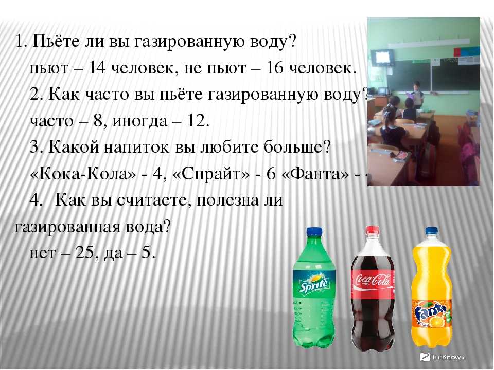 ᐉ минералка при токсикозе у беременной. виды питьевой минеральной воды: какую предпочесть будущей маме? минеральные воды для беременных - ➡ sp-kupavna.ru