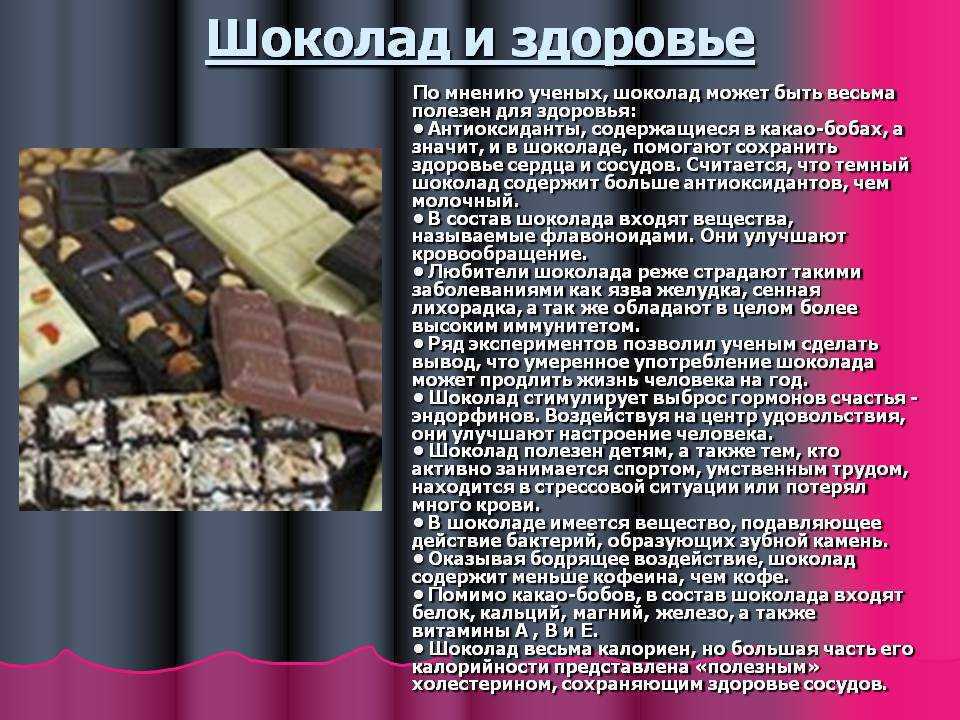 Диета при повышенном холестерине и сахаре в крови – меню на каждый день