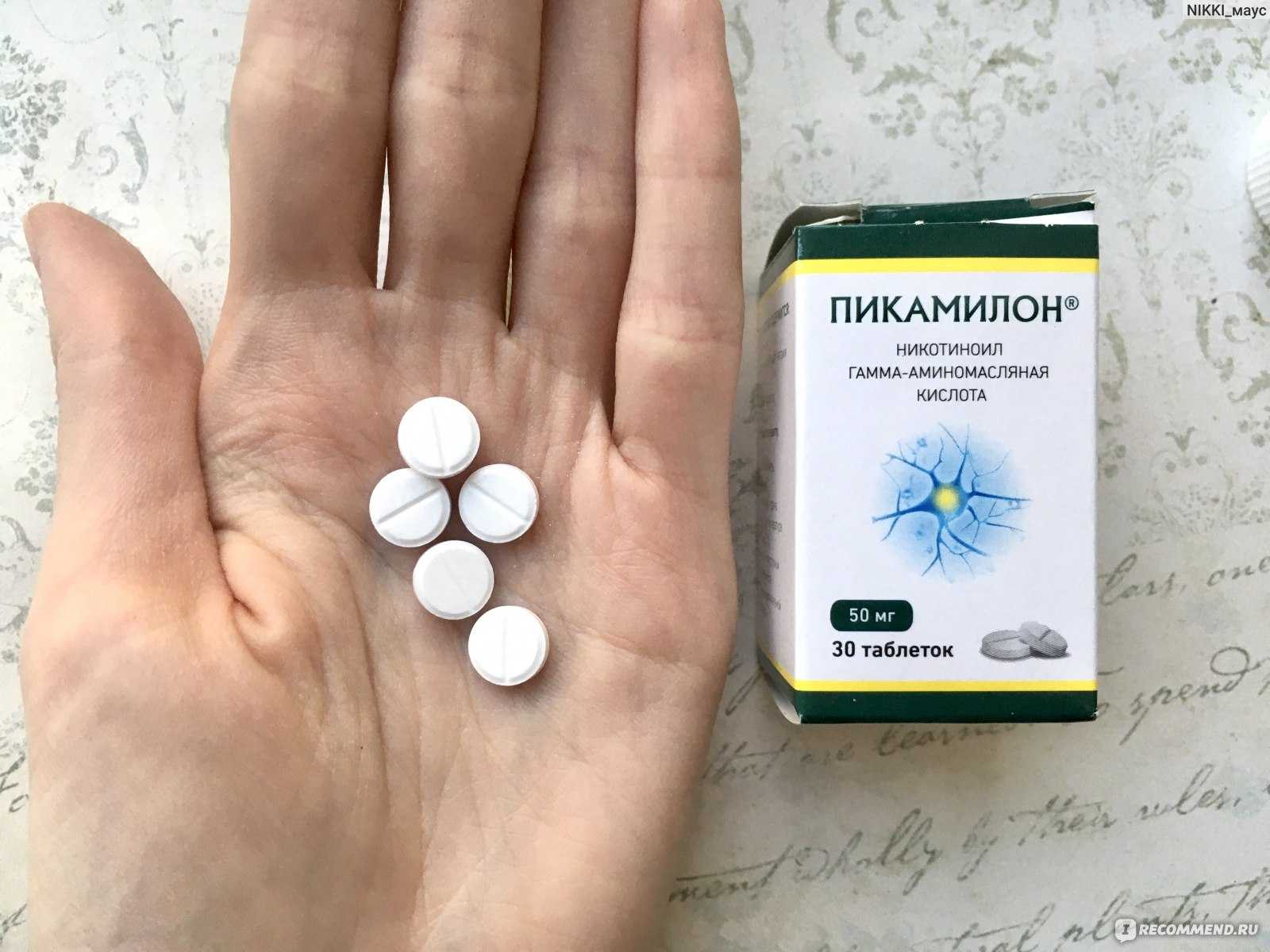 Вазобрал или циннаризин что лучше - womenland