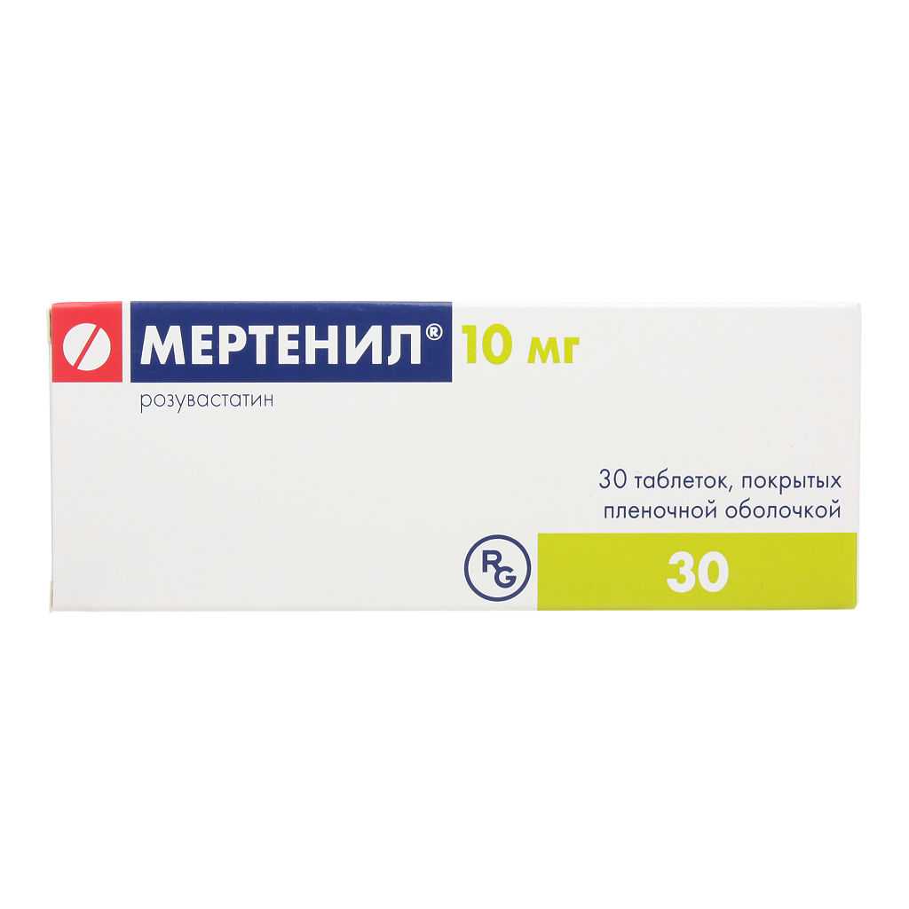 ✅ мертенил - отзывы, инструкция - vrach-med.ru