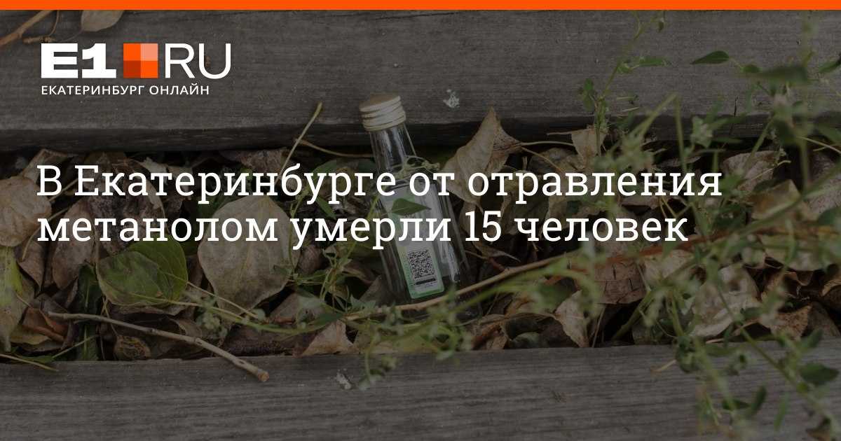 Отравился антифризом. в чем опасность отравления парами тосола и каковы его последствия? симптомы и признаки интоксикации