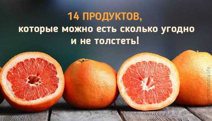 9 полезных продуктов, от которых легко поправиться | simpleslim