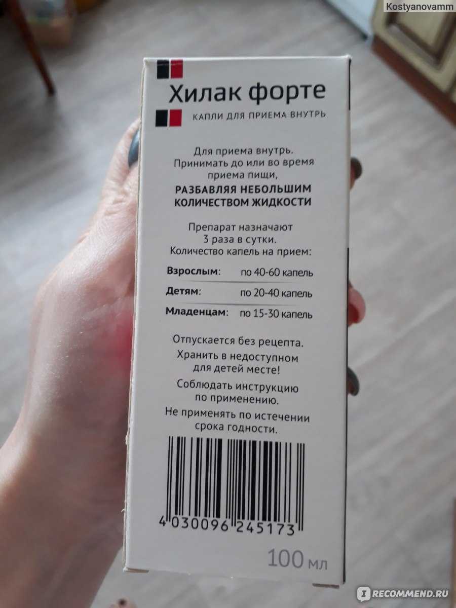 Akela forte 4 jel инструкция на русском - все инструкции и руководства по применению