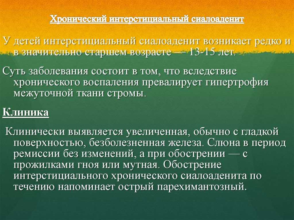Сиаладенит