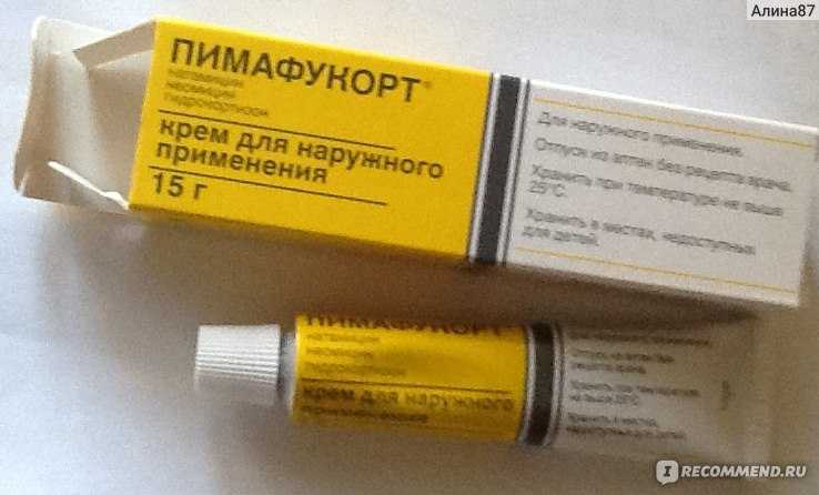 Мазь пимафукорт: инструкция по применению, использование при беременности, противопоказания и отзывы