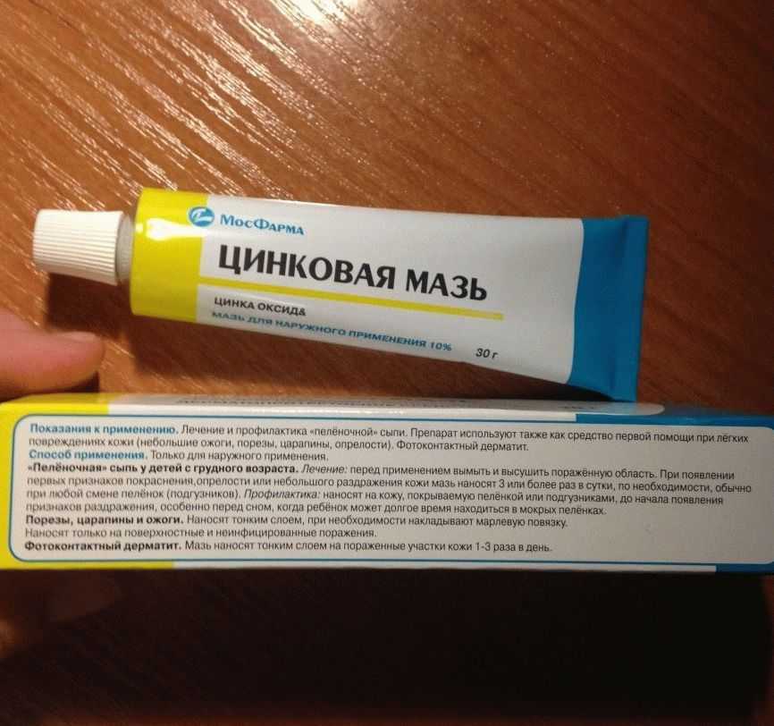 Ферезол инструкция по применению | болезнь паркинсона