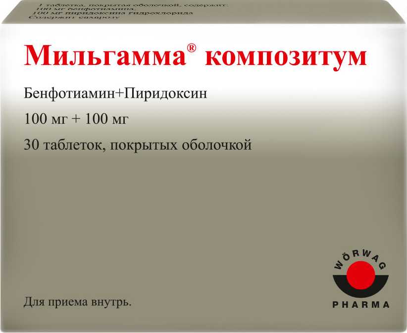 Внутремышечные уколы мильгамма композитум: аналоги, инструкция по применению и сколько стоят?