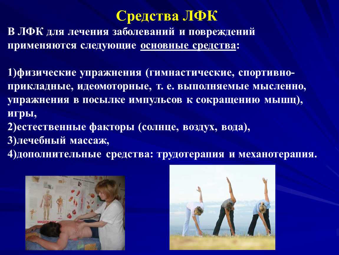 Адаптация сердечно-сосудистой системы к физическим нагрузкам