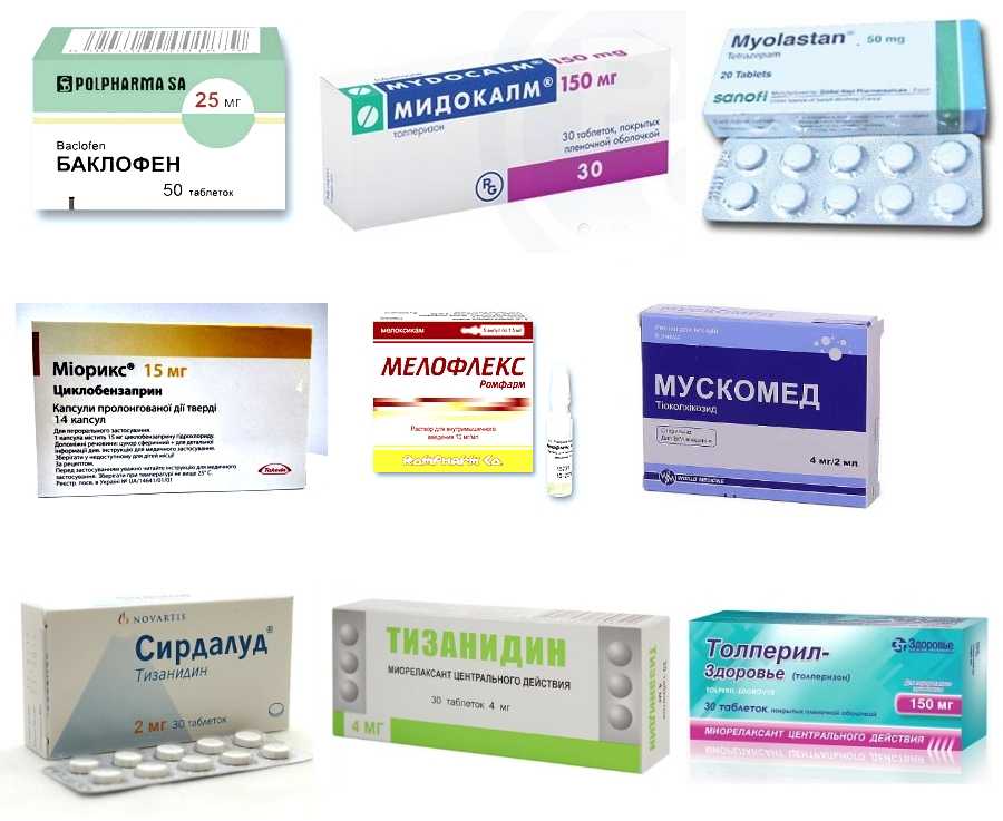 Препарат уменьшает рефлекторный мышечный спазм, улучшает подвижность конечностей и купирует боль в мышцах Уколы Калмирекса снимают гипертонус мускулатуры, спастичность и увеличивают объем движений