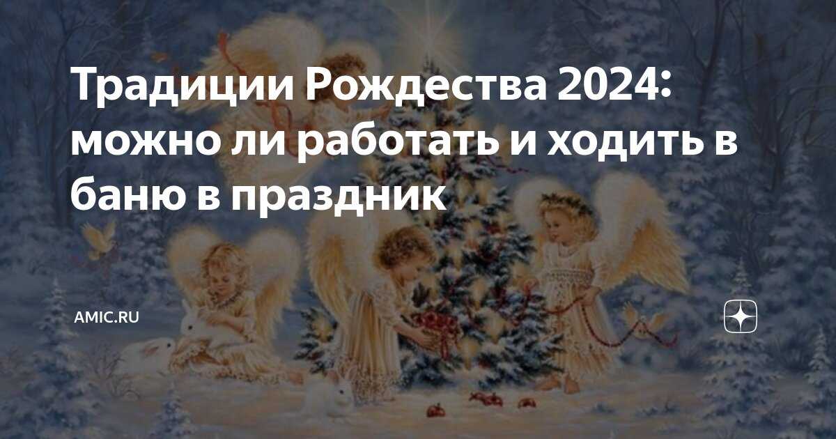Можно ли при ангине мыться, ходить в баню и парить ноги