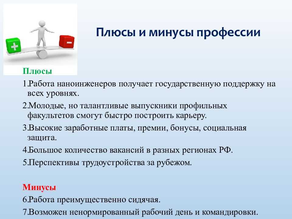 Какие симптомы указывают на необходимость обращения к инфекционисту и какие заболевания он лечит
