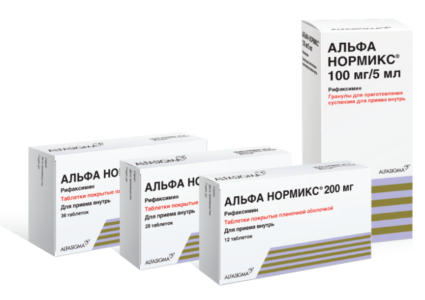 Альфа нормикс (alfa normix)