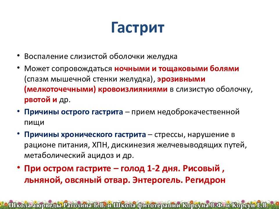 После еды кружится голова: причины, способы лечения