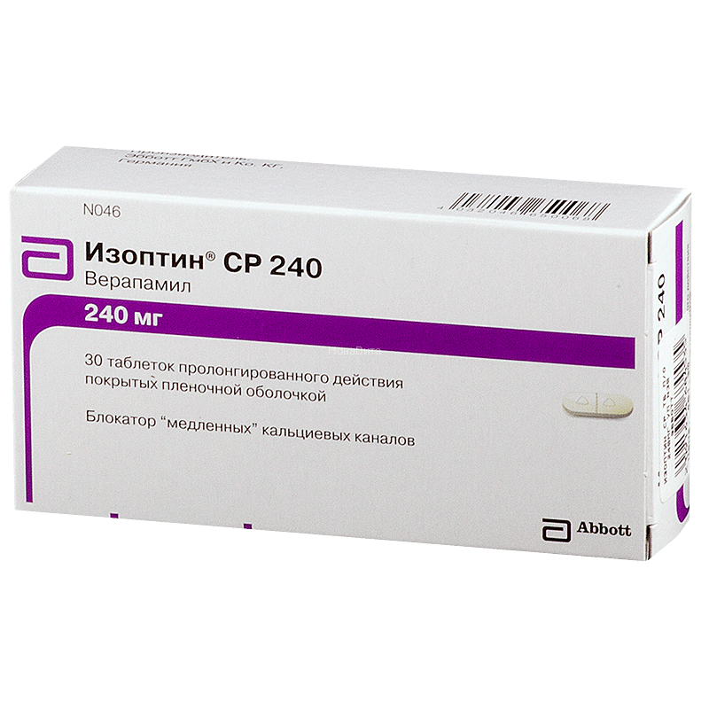Изоптин ср 240 | методы и средства лечения болезней