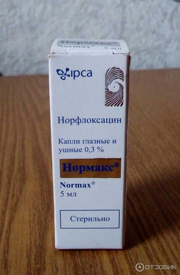 Нормакс капли ушные для кошек » собачки и кошечки