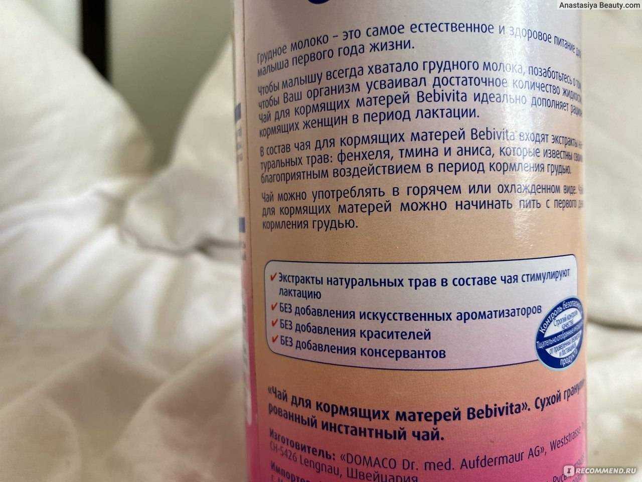 Можно ли сгущенку при грудном вскармливании?
