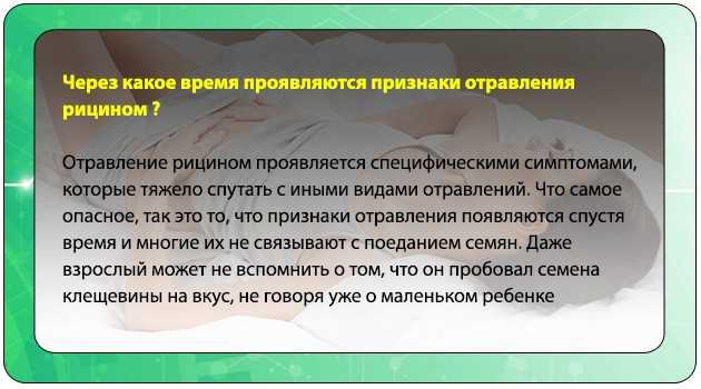 Симптомы отравления, признаки, что делать при пищевом отравлении
