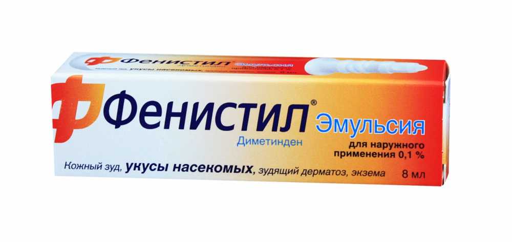 Капли фенистил: инструкция по применению для детей, для новорожденных