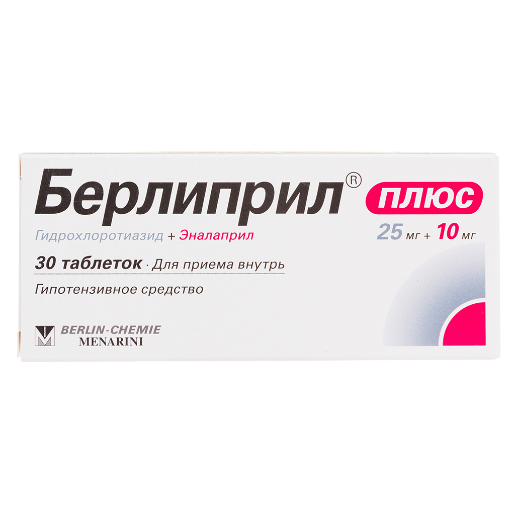 Эналаприл 5 и 10 мг инструкция по применению, аналоги, состав, показания