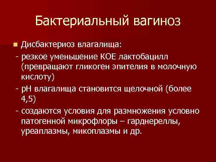 Свечи феминелла аналоги - ekzemat