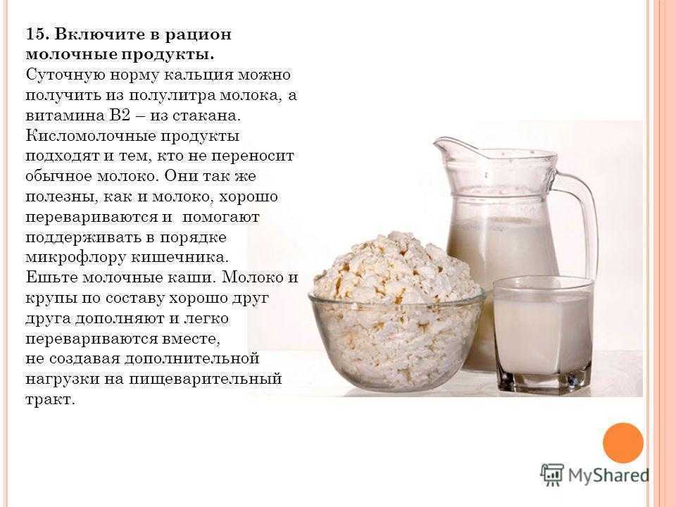 Ряженка при панкреатите: полезные свойства напитка