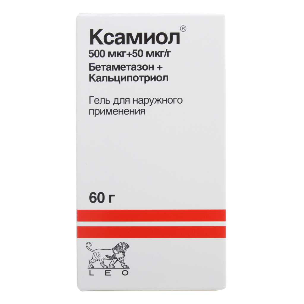 Ксамиол гель при псориазе
