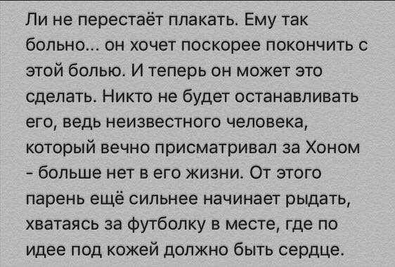 Как сдержать слезы?