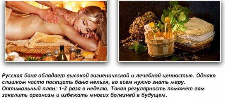 Можно ли париться в бане при бронхите, не повредит ли процедура?