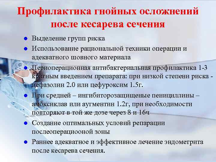 Как наладить лактацию после кесарева сечения: советы и секреты · всё о беременности, родах, развитии ребенка, а также воспитании и уходе за ним на babyzzz.ru