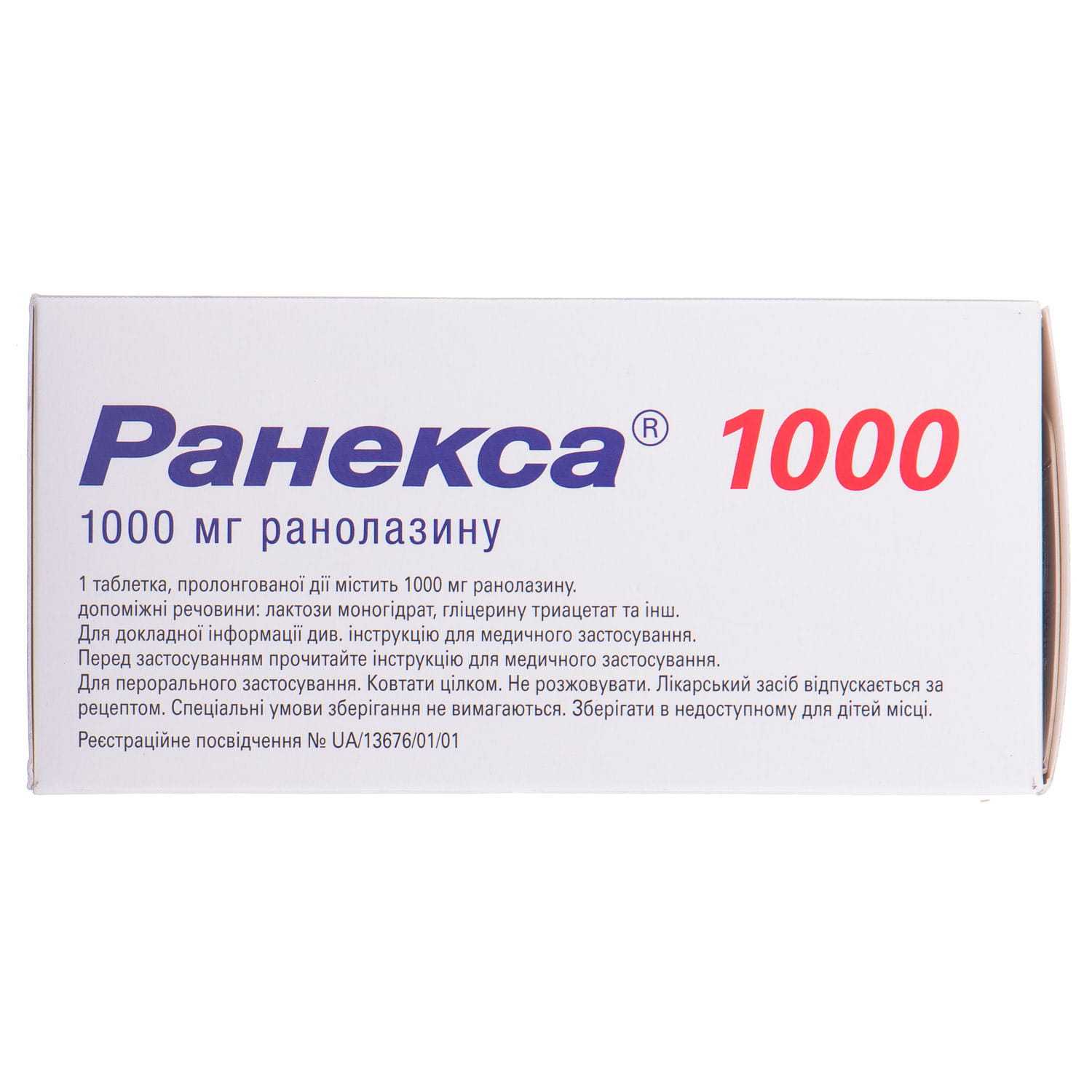 Лекарственное средство ранолазин: применение, особенности приема, противопоказания
