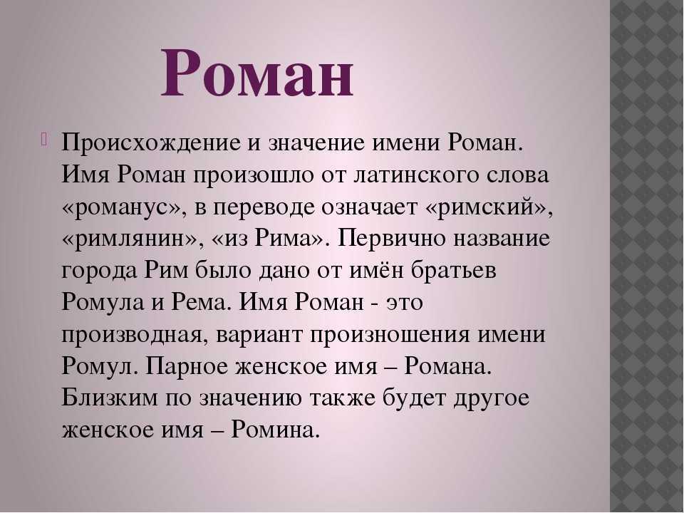 Значение имени мартин: происхождение, характер, судьба и тайна имени мартин —  