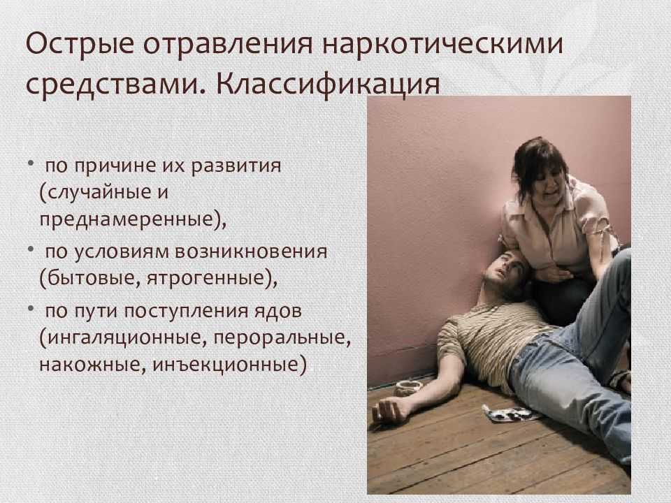 Может ли от запаха краски подняться температура. отравление парами краски, симптомы и лечение